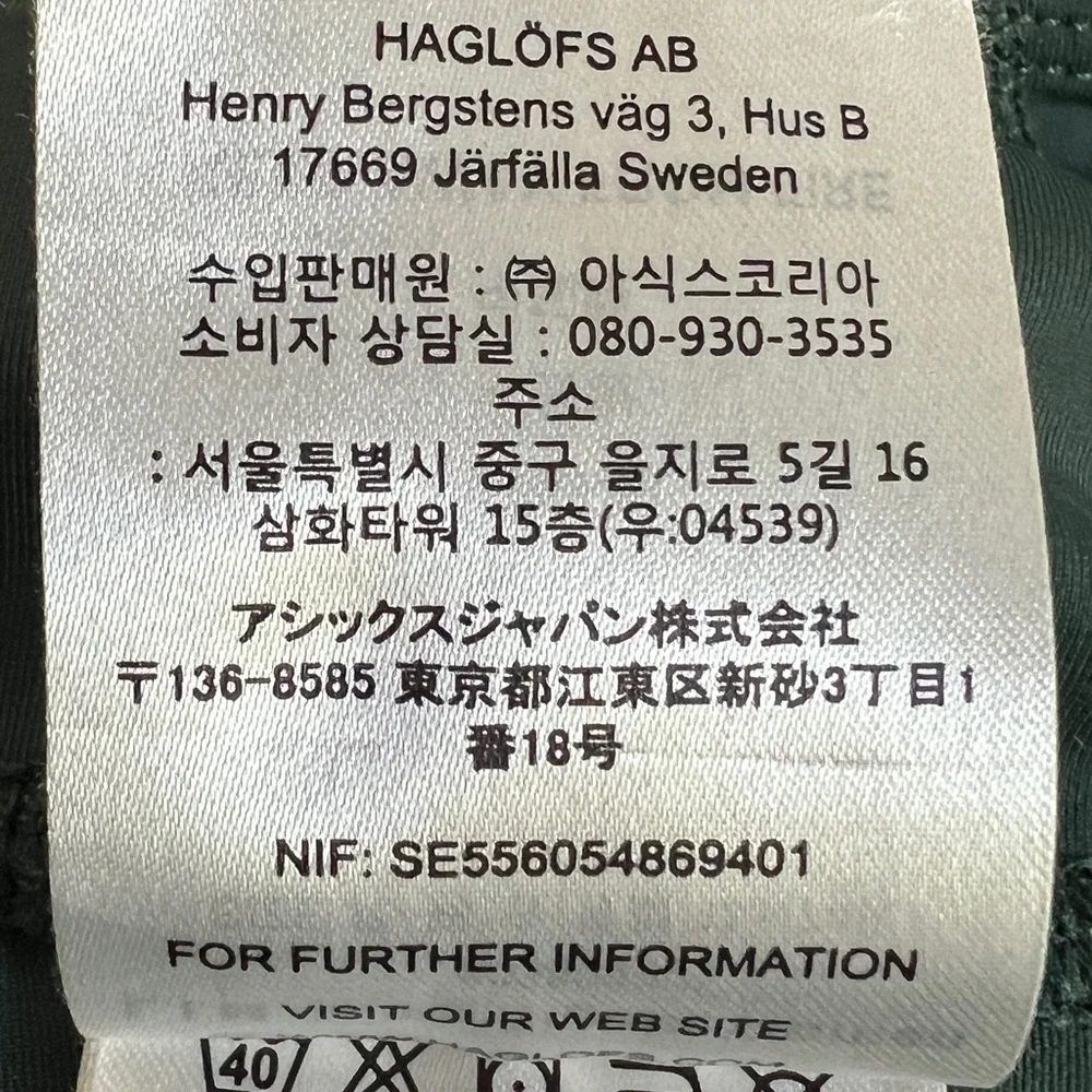 Haglofs excellent women
